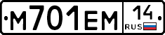 %D0%9C701%D0%95%D0%9C14