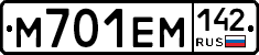 %D0%9C701%D0%95%D0%9C142