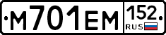 %D0%9C701%D0%95%D0%9C152