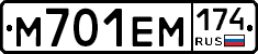 %D0%9C701%D0%95%D0%9C174