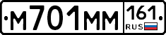 %D0%9C701%D0%9C%D0%9C161