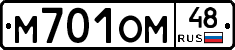 %D0%9C701%D0%9E%D0%9C48
