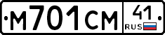 %D0%9C701%D0%A1%D0%9C41