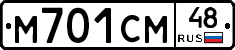 %D0%9C701%D0%A1%D0%9C48