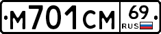 %D0%9C701%D0%A1%D0%9C69