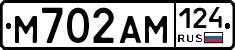 %D0%9C702%D0%90%D0%9C124