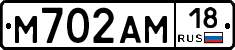 %D0%9C702%D0%90%D0%9C18