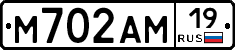 %D0%9C702%D0%90%D0%9C19