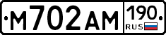 %D0%9C702%D0%90%D0%9C190
