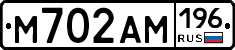 %D0%9C702%D0%90%D0%9C196