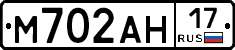 %D0%9C702%D0%90%D0%9D17