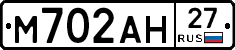 %D0%9C702%D0%90%D0%9D27