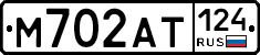 %D0%9C702%D0%90%D0%A2124