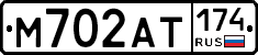 %D0%9C702%D0%90%D0%A2174