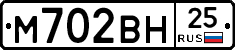 %D0%9C702%D0%92%D0%9D25
