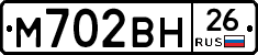 %D0%9C702%D0%92%D0%9D26