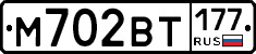 %D0%9C702%D0%92%D0%A2177