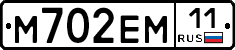 %D0%9C702%D0%95%D0%9C11