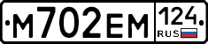 %D0%9C702%D0%95%D0%9C124