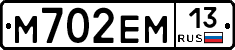%D0%9C702%D0%95%D0%9C13