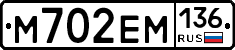 %D0%9C702%D0%95%D0%9C136