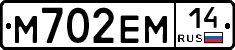 %D0%9C702%D0%95%D0%9C14