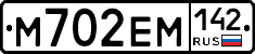 %D0%9C702%D0%95%D0%9C142