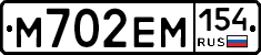 %D0%9C702%D0%95%D0%9C154