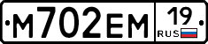 %D0%9C702%D0%95%D0%9C19