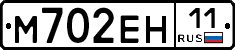 %D0%9C702%D0%95%D0%9D11