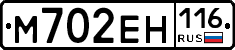 %D0%9C702%D0%95%D0%9D116