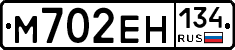 %D0%9C702%D0%95%D0%9D134