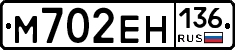%D0%9C702%D0%95%D0%9D136