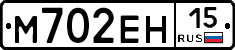 %D0%9C702%D0%95%D0%9D15