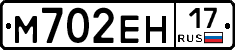 %D0%9C702%D0%95%D0%9D17
