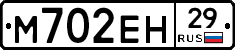 %D0%9C702%D0%95%D0%9D29