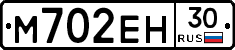 %D0%9C702%D0%95%D0%9D30