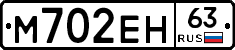 %D0%9C702%D0%95%D0%9D63