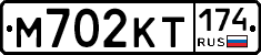 %D0%9C702%D0%9A%D0%A2174