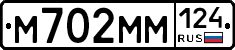%D0%9C702%D0%9C%D0%9C124