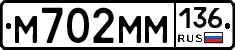 %D0%9C702%D0%9C%D0%9C136