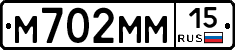 %D0%9C702%D0%9C%D0%9C15