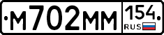 %D0%9C702%D0%9C%D0%9C154