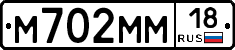 %D0%9C702%D0%9C%D0%9C18