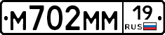 %D0%9C702%D0%9C%D0%9C19