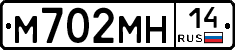 %D0%9C702%D0%9C%D0%9D14