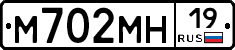 %D0%9C702%D0%9C%D0%9D19