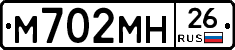 %D0%9C702%D0%9C%D0%9D26