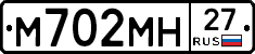%D0%9C702%D0%9C%D0%9D27