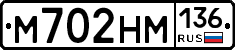 %D0%9C702%D0%9D%D0%9C136